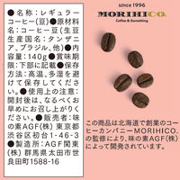 【コーヒー豆】味の素AGF 森彦の時間 豆 マイルドブレンド 1袋（140g）