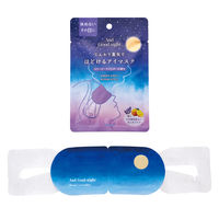 アンドグッドナイト ほどけるホットアイマスク 1枚入 スリーピーラベンダーの香り グローバルプロダクトプランニング