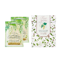 シャルドネ お包みバスソルトセット 1個（50g×2包） グローバルプロダクトプランニング