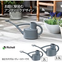 【園芸用品】 リッチェル ナクレジョーロN 3.5L 1個