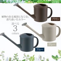 【園芸用品】 リッチェル ミニじょうろN ブラウン 1.5L 1個