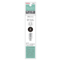 ゼブラ 油性ボールペン替芯 SY0.5芯 黒 P-RSY5-BK 1セット（1本×10）