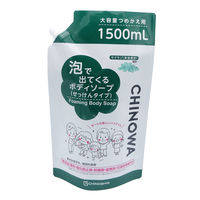 CHINOWA 泡で出てくるボディソープ 大容量つめかえ用 1500mlL 地の塩社 【泡タイプ】