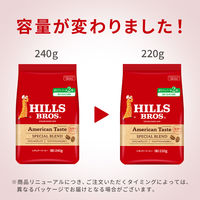 【コーヒー粉】日本ヒルスコーヒー ヒルス アメリカンテイスト スペシャルブレンドAP220ｇ 1袋