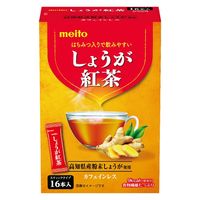 meito しょうが紅茶 1セット（1箱（16本入）×3） インスタント紅茶 高知県産しょうが使用 はちみつ入り ノンカフェイン