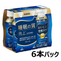 【機能性表示食品】キリンビバレッジ キリン おいしい免疫ケア＜プラズマ乳酸菌＞睡眠 100ml 1箱（30本入）