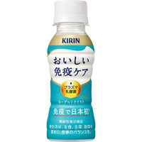 【機能性表示食品】キリンビバレッジ キリン おいしい免疫ケア＜プラズマ乳酸菌＞100ml 1箱（30本入）