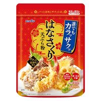 ニップン はなさくり 天ぷら粉 450g チャック付 1セット（1個×2）