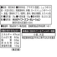 ホテイフーズ 炭火焼焼つぶ 北海道産つぶ貝 55g 1個 缶詰 おつまみ