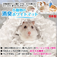 ミニアニマン 小動物の消臭ホワイトマット 国産 10L 1袋 ドギーマンハヤシ 床材