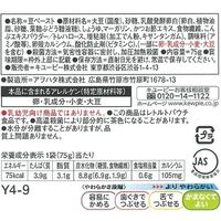 介護食 やわらか食 キユーピー かまなくてよい なめらかおかず大豆の煮物 75g  1袋