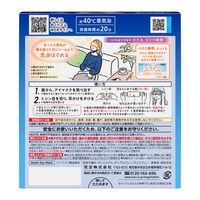 めぐりズム 蒸気でホットアイマスク ポケモンスリープ 無香料 1箱（12枚入）花王