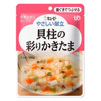 介護食 やわらか食 キユーピー 歯ぐきでつぶせる 貝柱の彩りかきたま 100g 1セット（３袋入）
