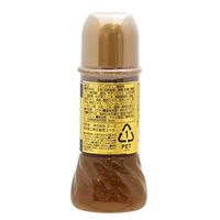 北野エース 大人のための贅沢ノンオイルドレッシング和風玉ねぎ 250ml 1個 ヤマエ食品