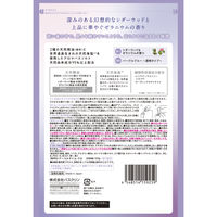 アーユルタイム グッドナイトデイ 詰め替え用 520g 1個 アース製薬