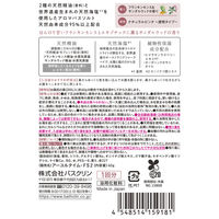 アーユルタイム バランスデイ 分包 40g 1個 アース製薬