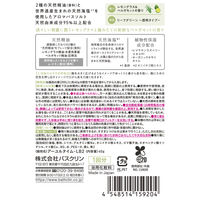 アーユルタイム リフレッシュデイ 分包 40g 1個 アース製薬