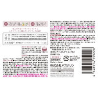 アーユルタイム バランスデイ ボトル 520g 1個 アース製薬