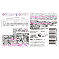 アーユルタイム ハピネスデイ ボトル 520g 1個 アース製薬