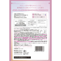 アーユルタイム ハピネスデイ 詰め替え用 520g 1個 アース製薬