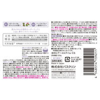 アーユルタイム グッドナイトデイ ボトル 520g 1個 アース製薬