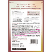 アーユルタイム バランスデイ 詰め替え用 520g 1個 アース製薬