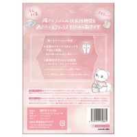 陽だまりづつみ あったか靴下 クリーミーベージュ アイデア