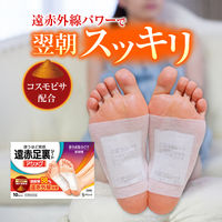 遠赤足裏シート アシメグ サンダルウッドの香り 10セット ビヴォーネ