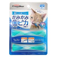 キャティーマン 猫ちゃん歯ブラシ かみかみ歯ピカ 2個入 3個 ドギーマンハヤシ 猫用 おもちゃ