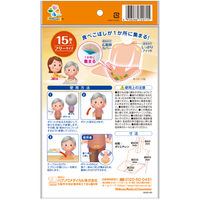 ハクゾウメディカル SMC三角ポケットでこぼれにくい食事用エプロン 介護用  4958286720715 1袋(15枚入)