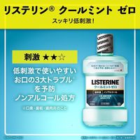 Kenvue 薬用リステリン クールミントゼロ 1500mL 966682 1本