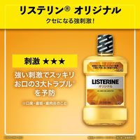 Kenvue 薬用リステリン オリジナル 1500mL 966681 1本