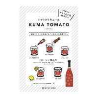 KUMA TOMATO（くま・とまと） 720ml 1本　堤酒造　リキュール