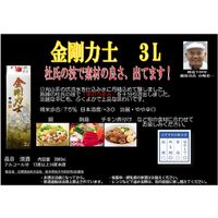 金剛力士 パック 3L 1本 北関酒造 日本酒