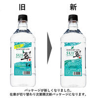 翠　ジン  ペット　1.8L  1本　スイジン　サントリー　業務用　大容量
