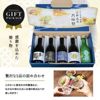 月桂冠 厳選飲みくらべセット 300ml 各1本×5種 1セット 日本酒 ギフト 贈答