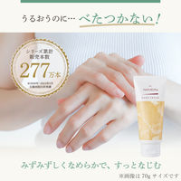 パックスナチュロン ハンドクリーム イランイラン＆ミュゲ 210g 大容量 太陽油脂