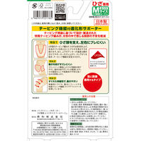 興和 バンテリンコーワサポーター ひざ専用 ふつうサイズ パールベージュ 221785