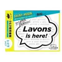 ラボン LAVONS ラボン・デ・ブーン 車用 芳香剤 置き型ゲル大容量 シャイニームーンの香り 175g 1セット（1個×3）