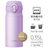 サーモス 真空断熱ケータイマグ 350ml ピンクパープル JNL-S350 PKP 1個