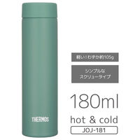 サーモス 真空断熱ポケットマグ 180ml グリーン JOJ-181 G 1個