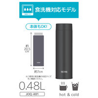サーモス 真空断熱ケータイマグ 480ml スモークブラック JOQ-481 SMB 1個