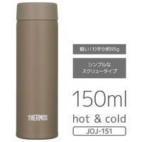 サーモス 真空断熱ポケットマグ 150ml オリーブブラウン JOJ-151 OBW 1個