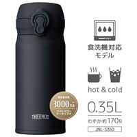 サーモス 真空断熱ケータイマグ 350ml ブラックジェイド JNL-S350 BK-J 1個