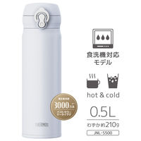 サーモス 真空断熱ケータイマグ 500ml スノーホワイト JNL-S500 SN-WH 1個