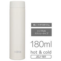 サーモス 真空断熱ポケットマグ 180ml アイボリー JOJ-181 IV 1個