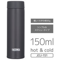 サーモス 真空断熱ポケットマグ 150ml スモークブラック JOJ-151 SMB 1個