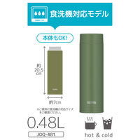 サーモス 真空断熱ケータイマグ 480ml カーキ JOQ-481 KKI 1個