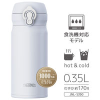 サーモス 真空断熱ケータイマグ 350ml スノーホワイト JNL-S350 SN-WH 1個