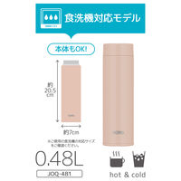 サーモス 真空断熱ケータイマグ 480ml ダスティピンク JOQ-481 DTP 1個